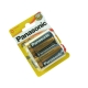 BATERIE ALKAICZNE Panasonic LR14 1,5V BLISTER 2szt